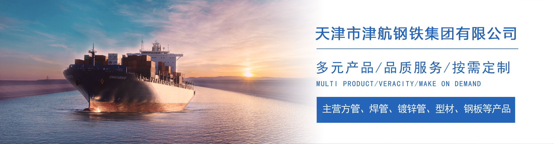 鸠江关于我们